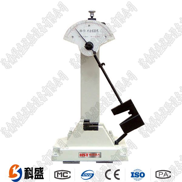 手動沖擊機(jī)